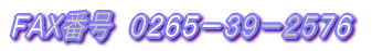 �e�`�w�ԍ��@�O�Q�U�T�|�R�X�|�Q�T�V�U