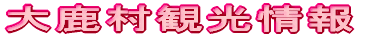 �厭���ό����