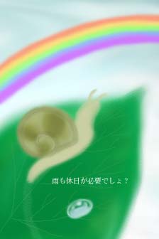 �J�̋x��