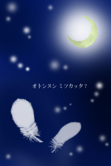 ���ƉH
