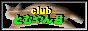 CLUB �Ƃނ��N�l