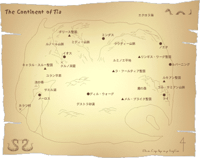 �e�B�A�嗤�n�}