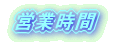 ���j���[