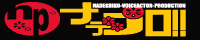 ナデプロ!!WEB