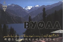 BY