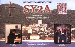 SV/A