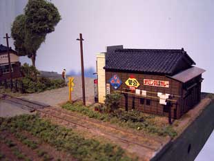 荒物屋