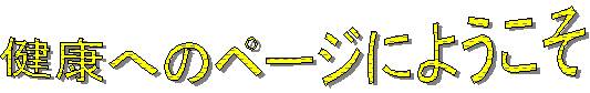 Nւ̃y[Wɂ悤