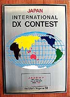 JIDX Contest (23Kb)